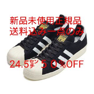 アディダス(adidas)の送料込 破格 アディダス オリジナルス スーパースター 80s prime(スニーカー)