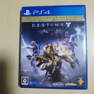 プレイステーション4(PlayStation4)のps4 デスティニー　DESTINY 降り立ちし邪神(家庭用ゲームソフト)