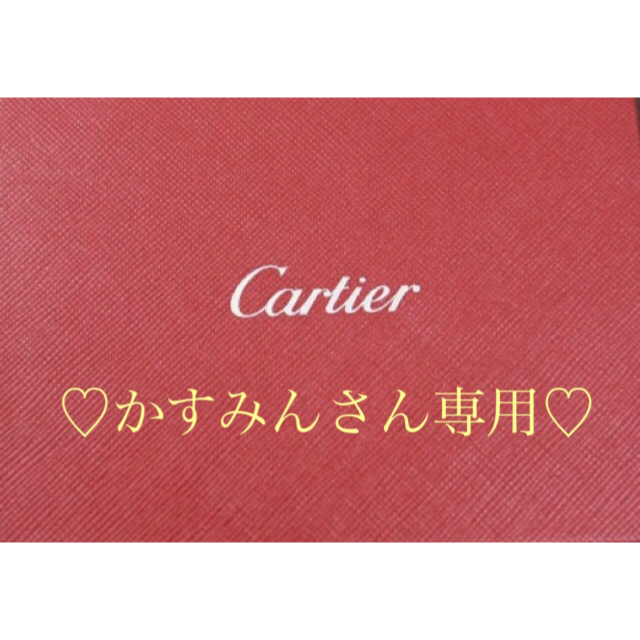 Cartier(カルティエ)のカルティエ パンテール SM レディースのファッション小物(腕時計)の商品写真