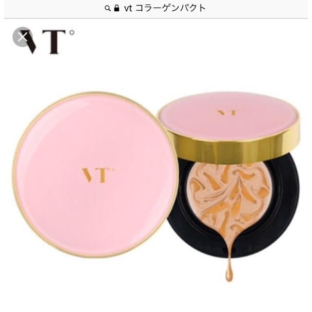 Iope 品薄新品 Vt コラーゲンパクト ピンク 18号 クッションファンデーションの通販 By Yukonyukon S Shop アイオペならラクマ Iope 品薄新品 Vt コラーゲンパクト ピンク 18号 クッションファンデーションの通販 By Yukonyukon S Shop アイオペならラクマ