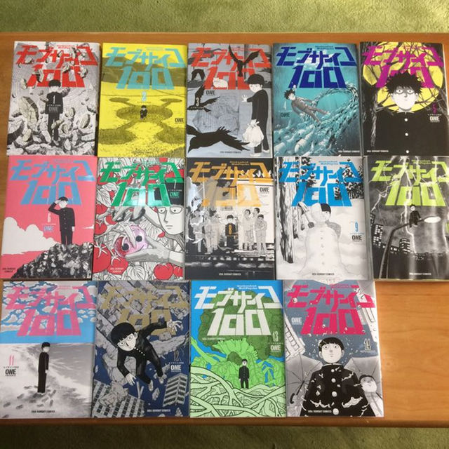 漫画 モブサイコ100 1〜14巻セット 漫画 モブサイコ100 1〜14巻セット