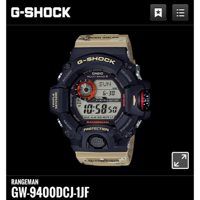 高い素材】 G-SHOCK - G-SHOCK【GW-9400DCJ-1JF】 腕時計(デジタル
