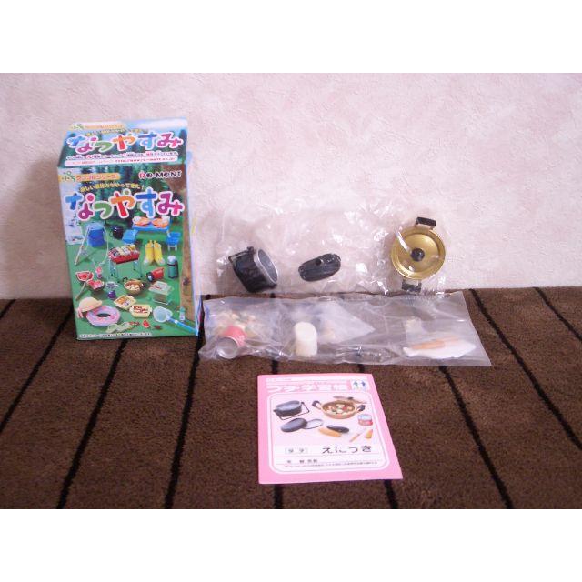 ☆リーメント ぷちサンプルシリーズ なつやすみ 1種(単品 ☆リーメント ぷちサンプルシリーズ なつやすみ 1種(単品