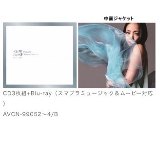 超美品❗️安室奈美恵  finally 初回限定版 Blu-ray 初回盤(ミュージック)