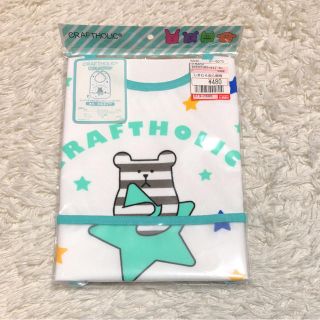 シマムラ(しまむら)の【タピオカ様 専用☆】クラフトホリック エプロン(お食事エプロン)