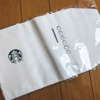 スターバックスコーヒー(Starbucks Coffee)の【非売品】スターバックス オリジナルブックカバー(ブックカバー)