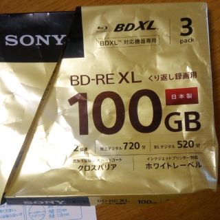 ソニー(SONY)のSONY　BD-LE XL  3枚(ブルーレイレコーダー)