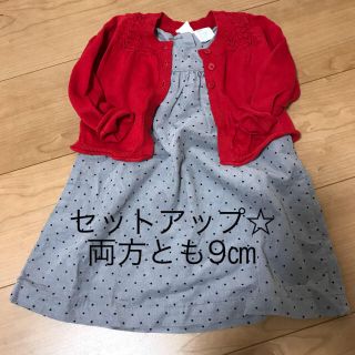 Leo様専用☆セットアップ、ワンピース(その他)