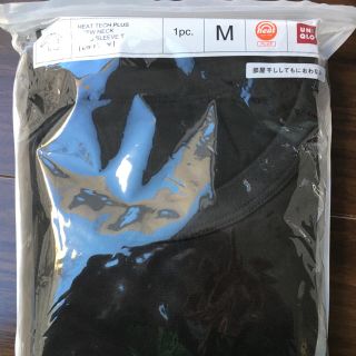 長袖 肌着　ユニクロ