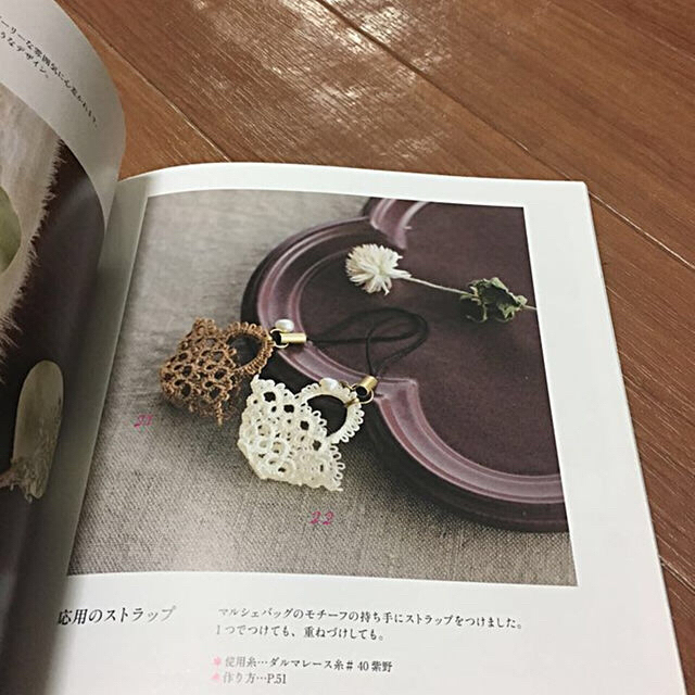 はじめてのタティングレース 作り方本 の通販 By そら S Shop ラクマ はじめてのタティングレース 作り方本 の通販 By そら S Shop ラクマ