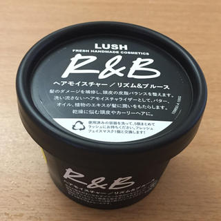 ラッシュ(LUSH)のLUSH ヘアモイスチャー/リズム&ブルース(ヘアケア)