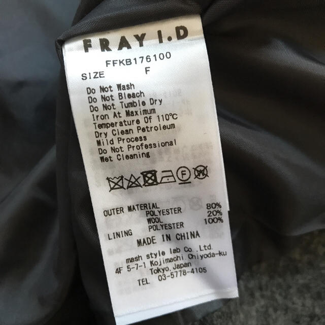 FRAY I.D(フレイアイディー)のFRAY I.D ノーカラーロングコート グレー レディースのジャケット/アウター(ロングコート)の商品写真