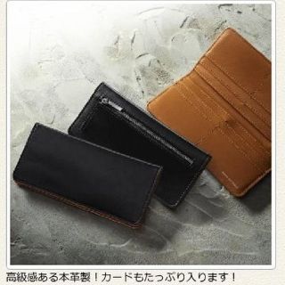 ナノユニバース(nano・universe)のナノ・ユニバースの本革長財布(長財布)