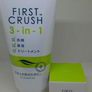 エイボン(AVON)の★新品未使用★　エイボン　ファーストクラッシュ　クリーム付(洗顔料)