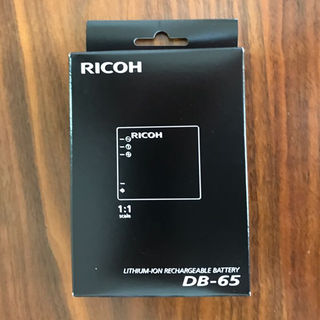 リコー(RICOH)のRICOH リチャージャブルバッテリー DB-65(その他)