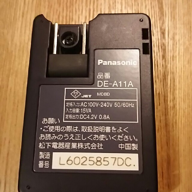 Panasonic(パナソニック)のPanasonic Lumix バッテリー充電器 スマホ/家電/カメラのカメラ(コンパクトデジタルカメラ)の商品写真