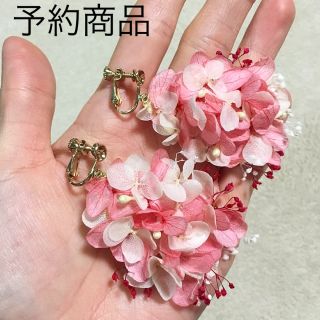 ※ご予約商品(ピアス)