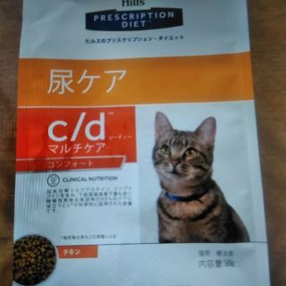 iNoa様専用！お値下げ!猫用療養食　尿ケア　c/dマルチケアコンフォート(ペットフード)