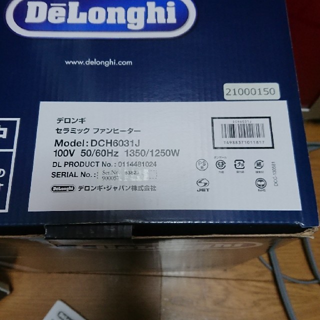 DeLonghi(デロンギ)のデロンギ セラミック ファンヒーター スマホ/家電/カメラの冷暖房/空調(ファンヒーター)の商品写真