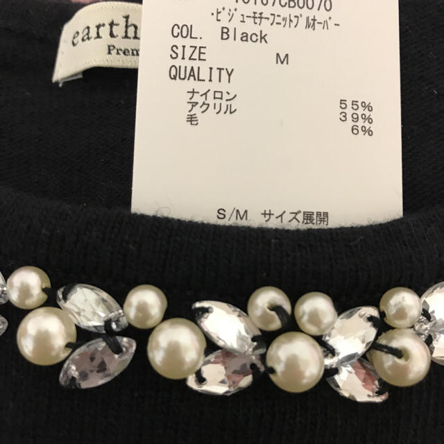 こまりんこ様 専用 レディースのトップス(ニット/セーター)の商品写真