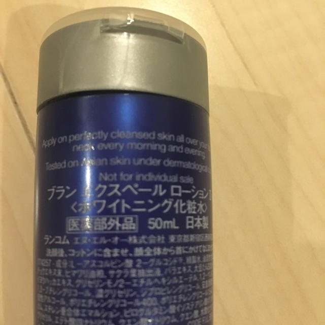 LANCOME(ランコム)のランコム ブラン エクスペール ローション コスメ/美容のスキンケア/基礎化粧品(化粧水/ローション)の商品写真