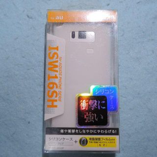 エレコム(ELECOM)の新品●ELECOM ISW16SH AU用●シリコンケース カバー(Androidケース)