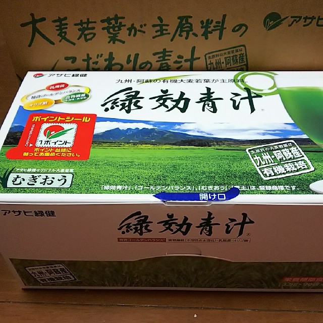 【みりさん専用】緑効青汁アサヒ緑健90袋 食品/飲料/酒の健康食品(青汁/ケール加工食品)の商品写真