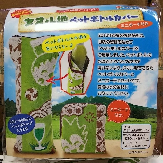 【みりさん専用】緑効青汁アサヒ緑健90袋 食品/飲料/酒の健康食品(青汁/ケール加工食品)の商品写真