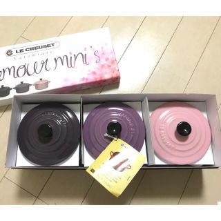 ルクルーゼ(LE CREUSET)のル・クルーゼ ミニココット3個セット ピンク＋パープル＋ライトパープル(食器)