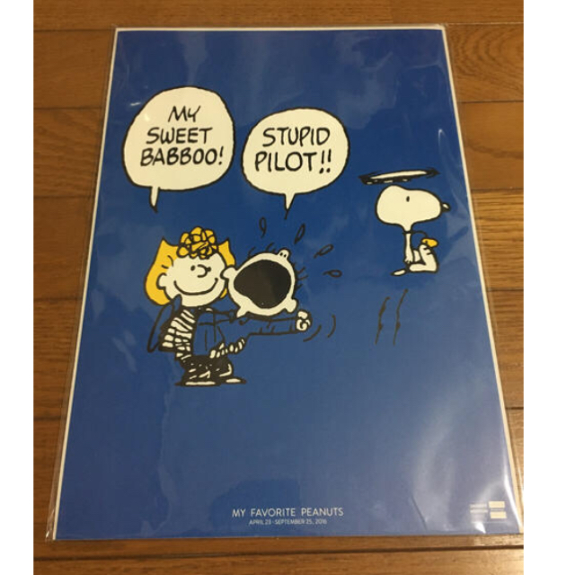 PEANUTS(ピーナッツ)のスヌーピーA4ポスター ハンドメイドのインテリア/家具(インテリア雑貨)の商品写真