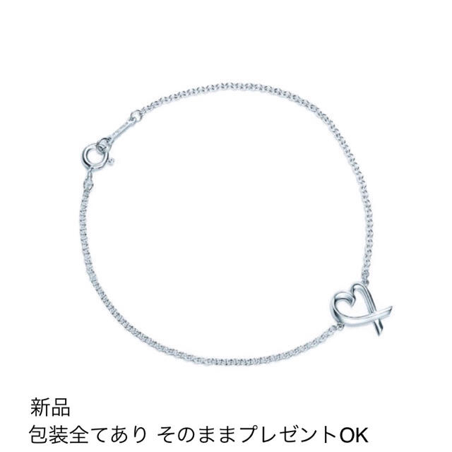 Tiffany & Co.(ティファニー)の別途プラチナコート済！新品ティファニー パロマピカソ ラビングハートブレスレット レディースのアクセサリー(ブレスレット/バングル)の商品写真