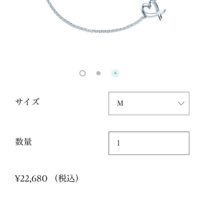 Tiffany & Co.(ティファニー)の別途プラチナコート済！新品ティファニー パロマピカソ ラビングハートブレスレット レディースのアクセサリー(ブレスレット/バングル)の商品写真