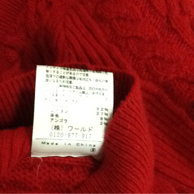 anatelier(アナトリエ)のアナトリエ 赤のニット ボンメルスリー レディースのトップス(ニット/セーター)の商品写真