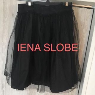 スローブイエナ(SLOBE IENA)のIENA SLOBE★チュールスカート(ひざ丈スカート)