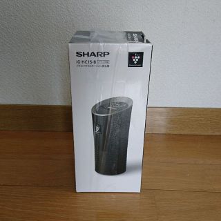 シャープ(SHARP)のSHARP IG-HC15-B プラズマクラスターイオン発生機(加湿器/除湿機)