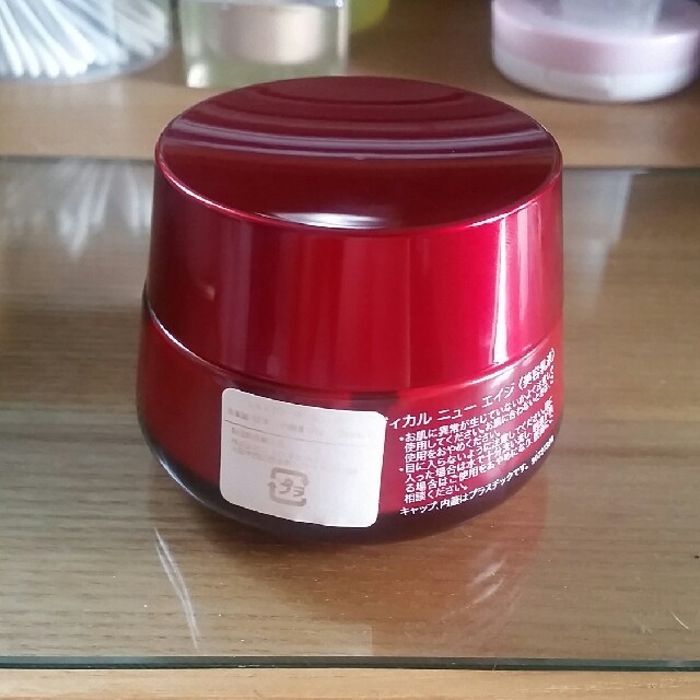 SK-II - skⅡ RNAパワー ラディカル ニューエイジ 美容乳液 80g 製造