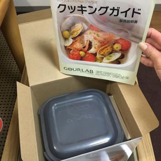 イワタニ(Iwatani)のIwatani グルラボ GOURLAB マルチクッキング(調理道具/製菓道具)