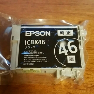エプソン(EPSON)の【こけやん様専用】純正エプソンインクカートリッジ （ブラック）　ICBK46(オフィス用品一般)