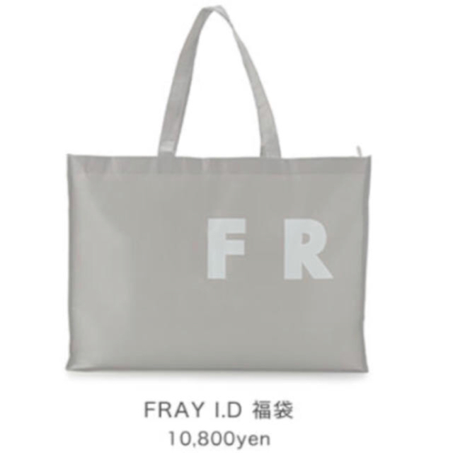 レディース その他FRAY I.D 福袋 2018