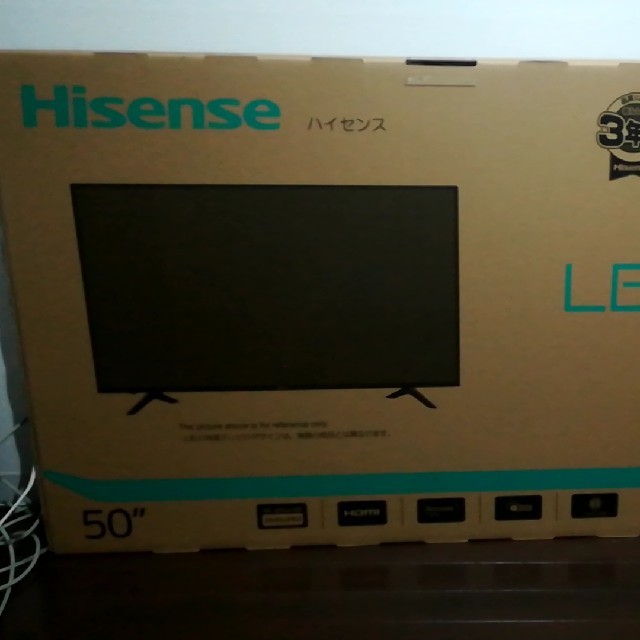 50インチテレビ