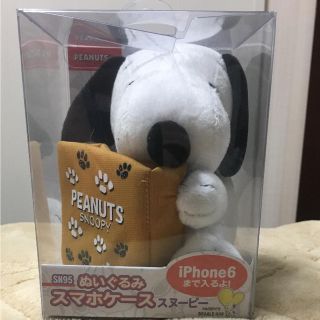 スヌーピー(SNOOPY)のスヌーピー☆ぬいぐるみスマホケース(スマホケース)