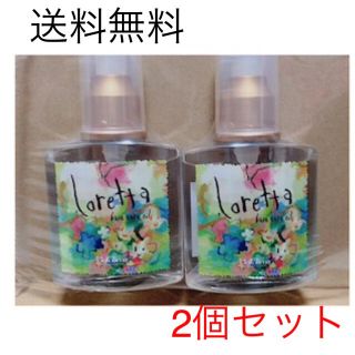 モルトベーネ(Moltobene)の2個セット(トリートメント)