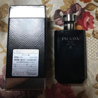 PRADA - PRADA プラダ オム インテンス オーデパルファムの通販 by ...