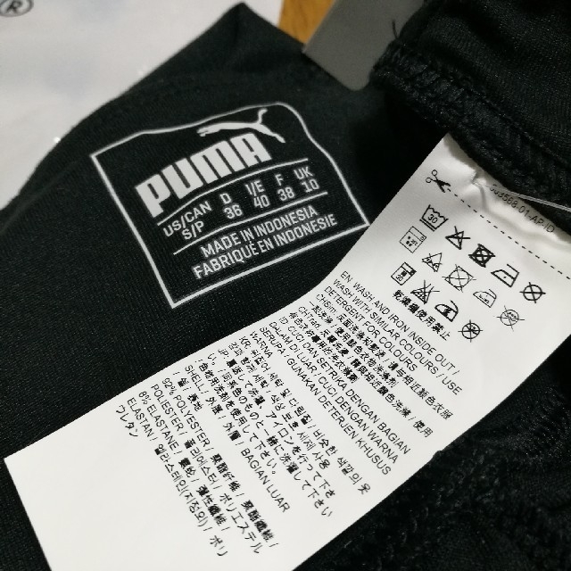 PUMA(プーマ)の2点　プーマレギンスとアンダーアーマースポーツブラ レディースのレッグウェア(レギンス/スパッツ)の商品写真