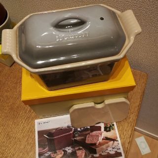 ルクルーゼ(LE CREUSET)の【新品】ル・クルーゼ　ヘリテージテリーヌ プレス付き　ミストグレー(食器)