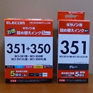 エレコム(ELECOM)のELECOM キヤノン用詰替インク5色THC-351350SET5 おまけ付き(PC周辺機器)