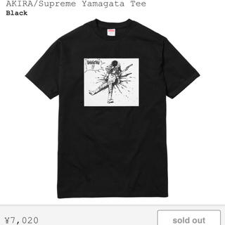 シュプリーム(Supreme)のAKIRA/supreme yamagata tee(Tシャツ/カットソー(半袖/袖なし))