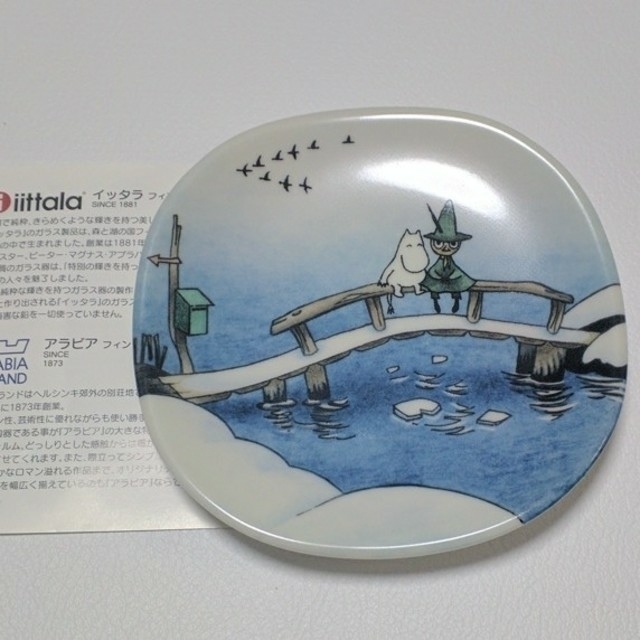 新品 アラビア ムーミン ウォールプレート フレンドシップ | domaine