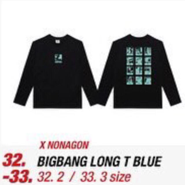 BIGBANG(ビッグバン)のBIGBANG ソウルコン グッズ ノナゴン ロングスリーブTシャツ 黒 2 メンズのトップス(Tシャツ/カットソー(七分/長袖))の商品写真