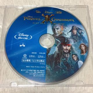 ディズニー(Disney)のパイレーツ・オブ・カリビアン 最後の海賊 ブルーレイ BluRay(外国映画)